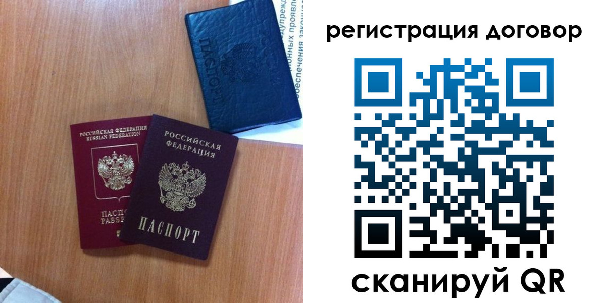 форма 3 в Оренбурге