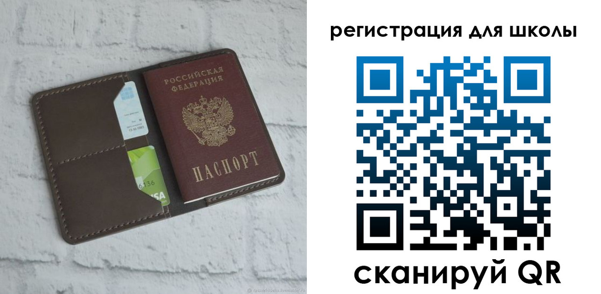 миграционный учет в Оренбурге