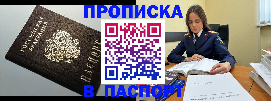 регистрация для дет. сада в Оренбурге