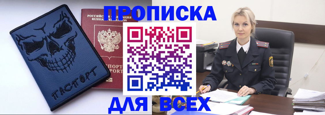форма 3 в Оренбурге